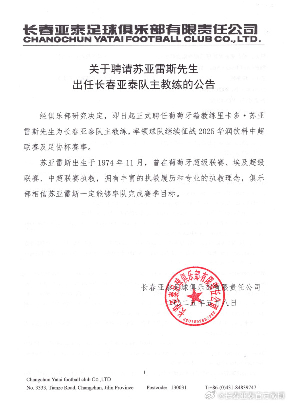 ✨【发财入口 6108.vip】✨欢迎您的浏览888贵宾会产品图片