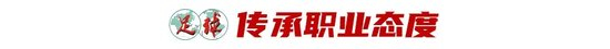 专业采用门槛更低的时间免费、道具收费运营模式。服务