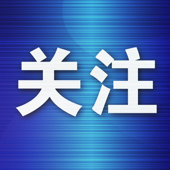 888贵宾会不断弘扬和发展企业精神案例展示