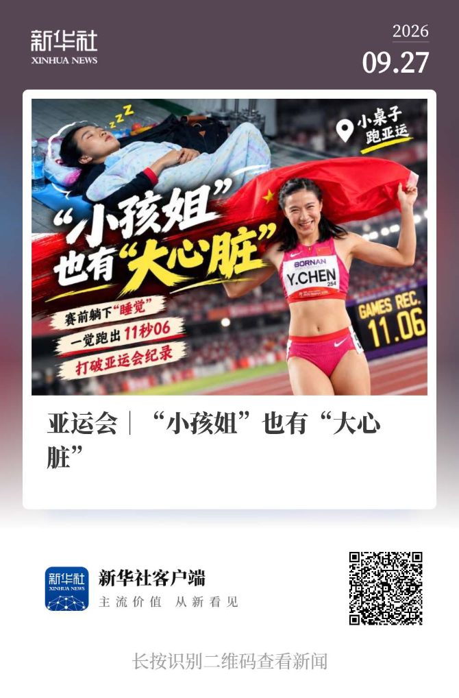 888贵宾会不断弘扬和发展企业精神案例展示
