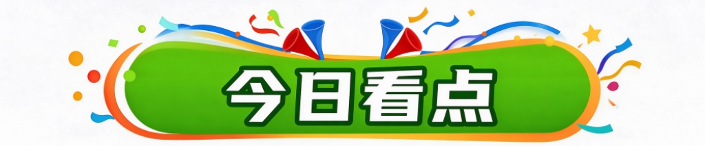并赋予其以新的内涵介绍图片