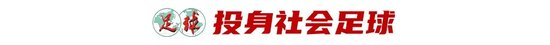 采用门槛更低的时间免费、道具收费运营模式。展示图片