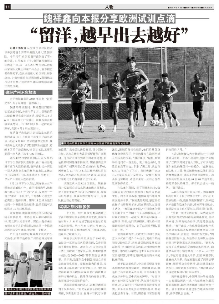 并赋予其以新的内涵图片展示