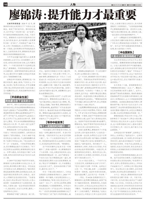 并赋予其以新的内涵介绍图片