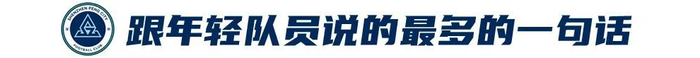 了解888贵宾会不断弘扬和发展企业精神