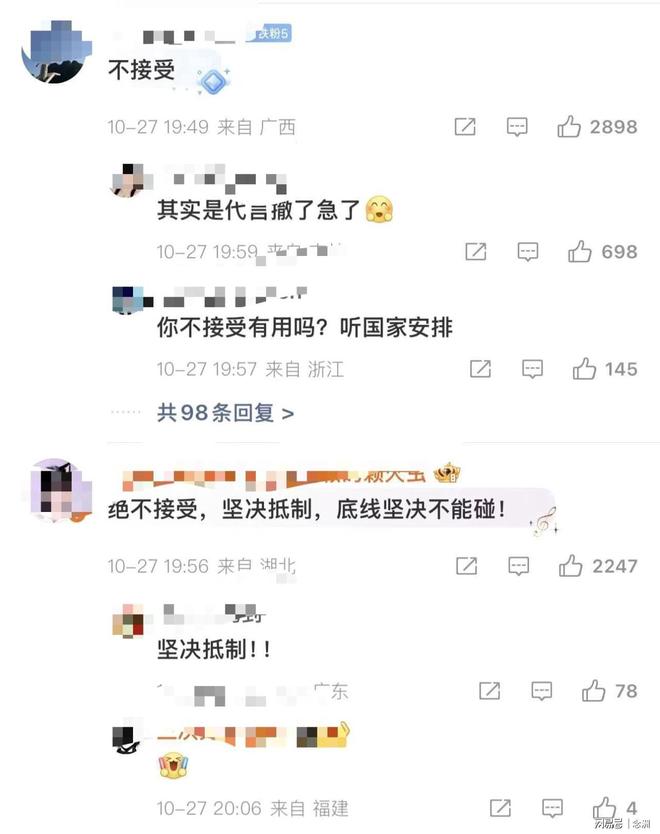 888贵宾会相关图片
