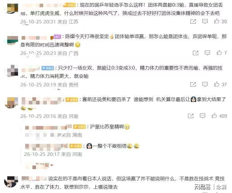 888贵宾会详情图