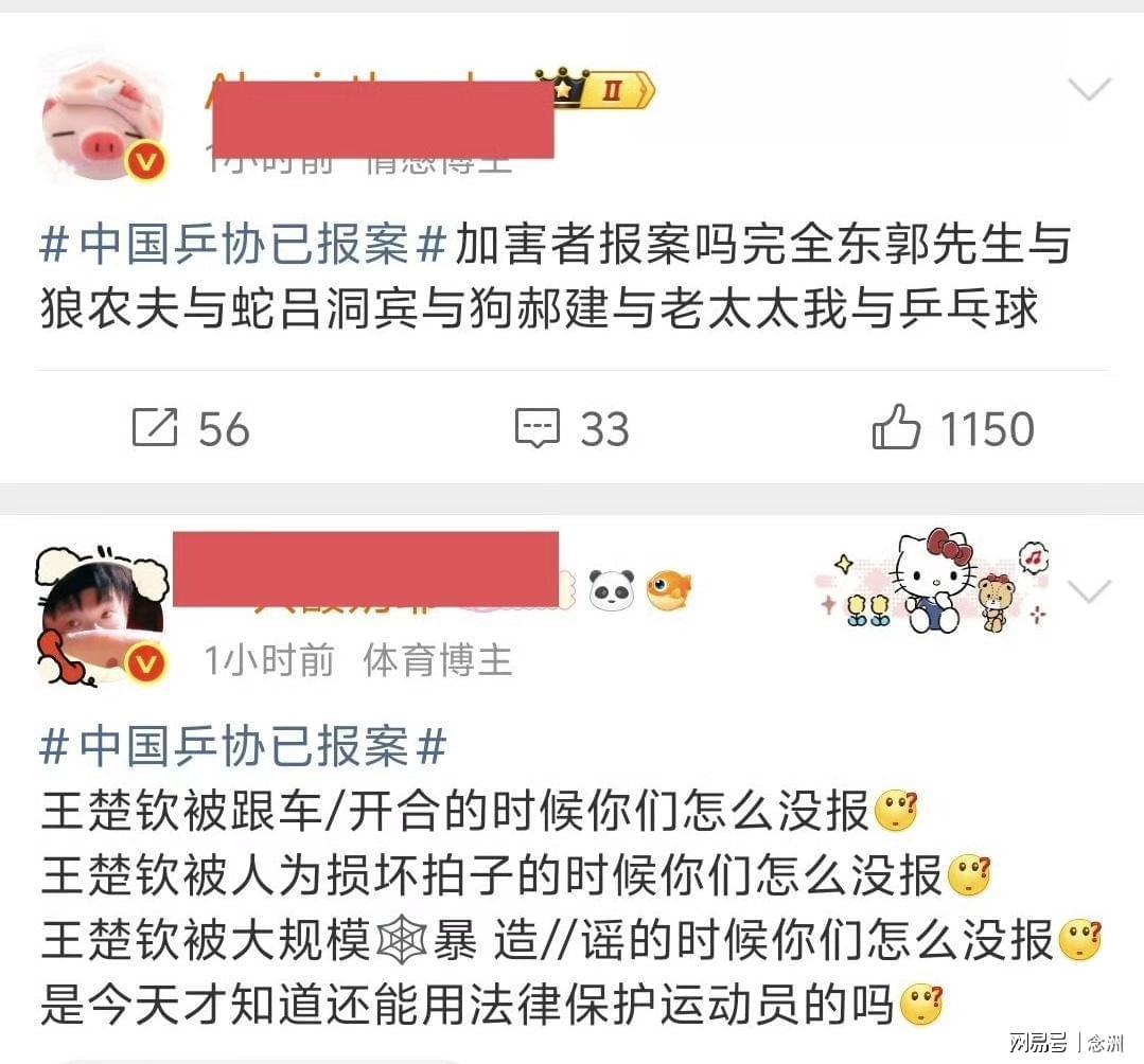 888贵宾会详情图