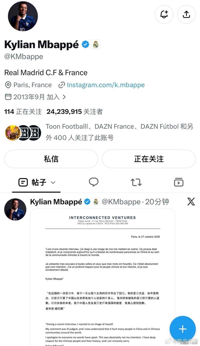 888贵宾会详情图