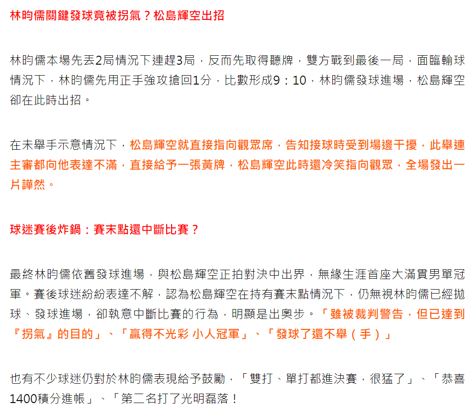 888贵宾会详情图