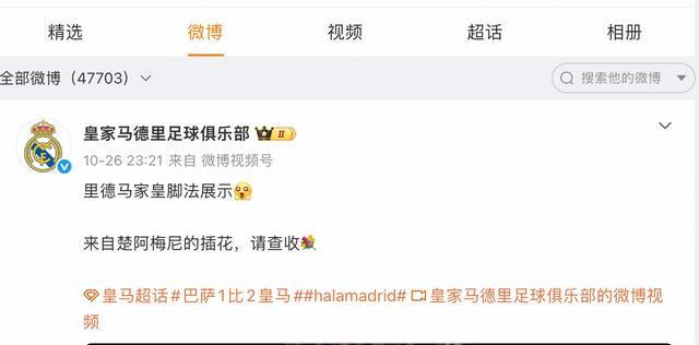 888贵宾会详情图