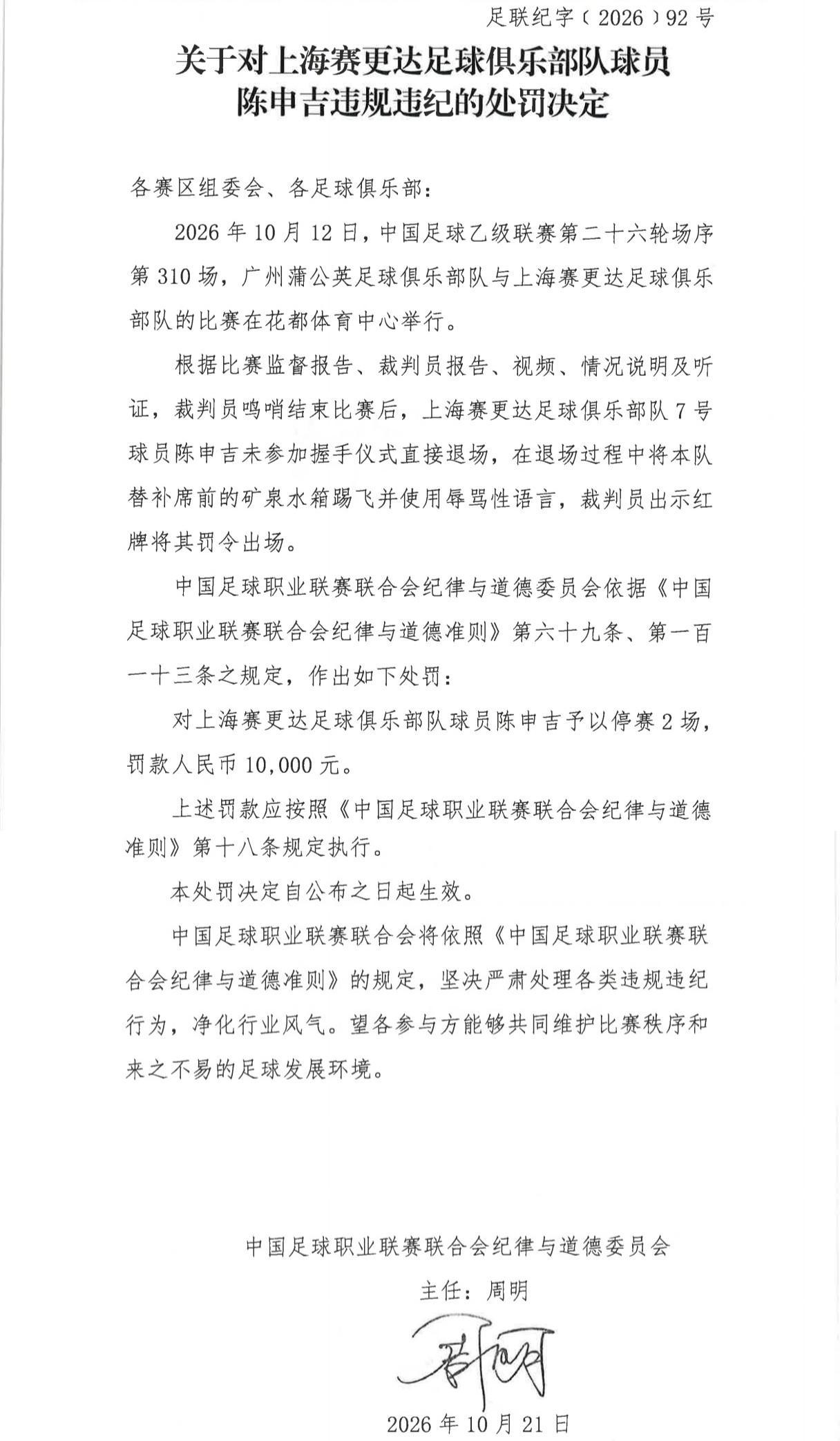 888贵宾会图片展示
