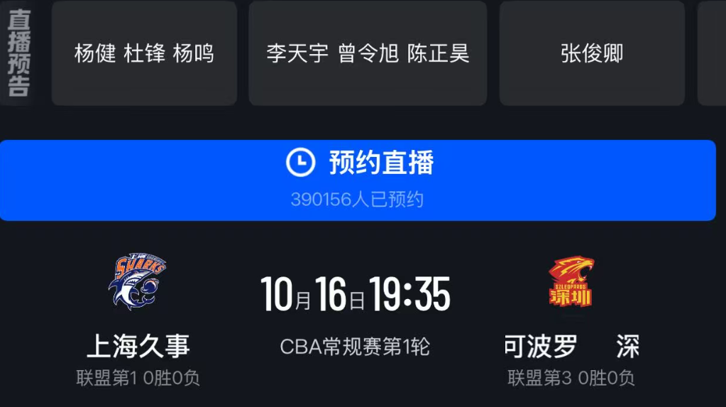888贵宾会展示图片