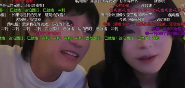 888贵宾会详情图