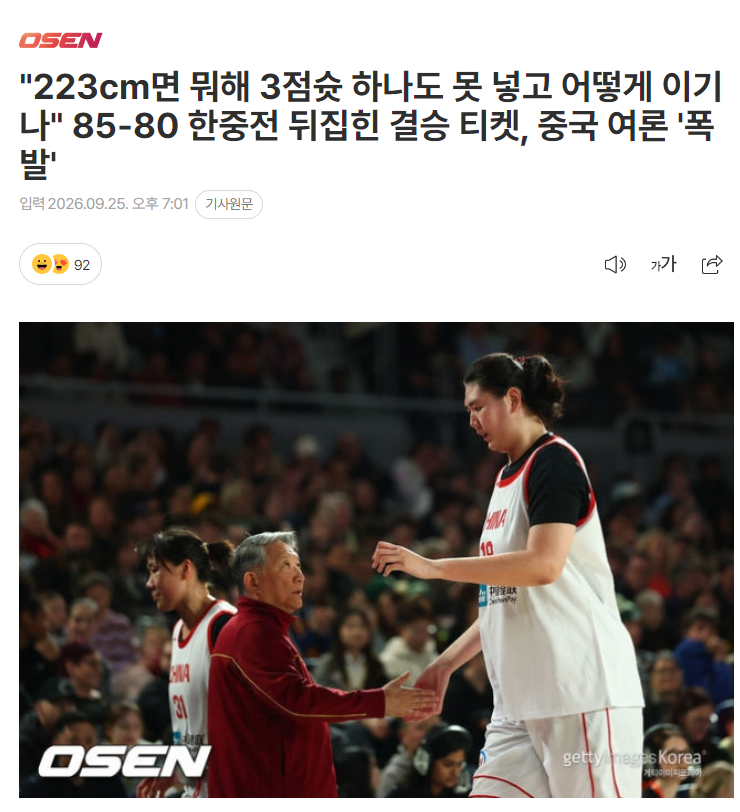 888贵宾会介绍图片