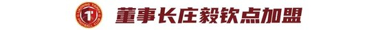 888贵宾会产品图片