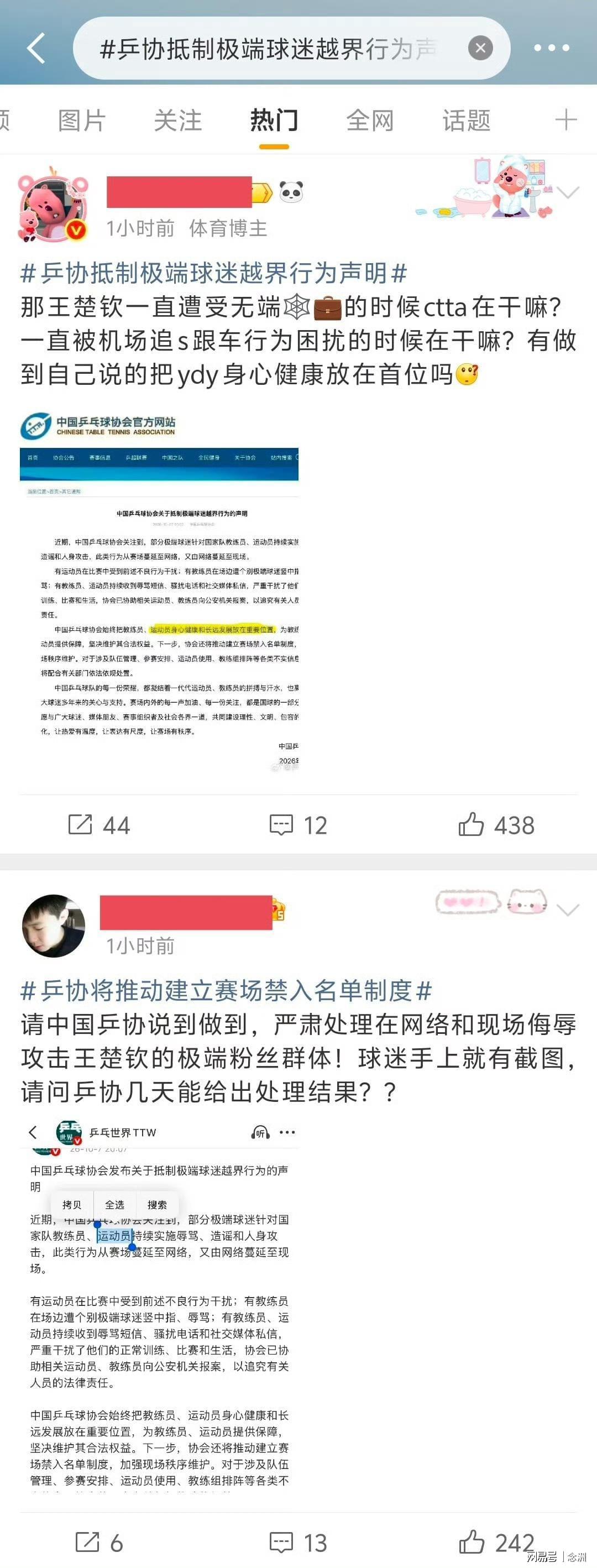 888贵宾会介绍图片