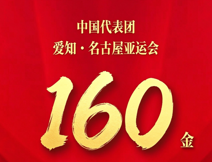 888贵宾会图片展示